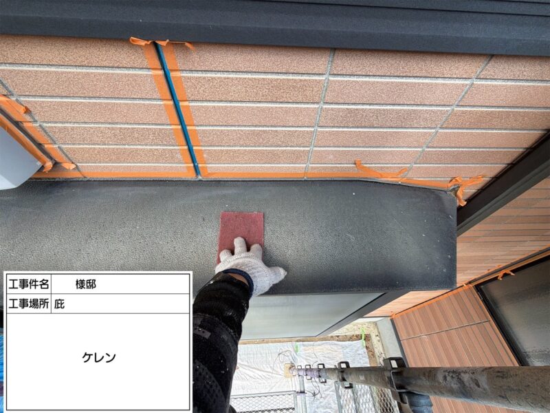 福岡県朝倉郡筑前町高田のT様邸で外壁の汚れや色あせを整える外壁塗装工事を行っています。2026年3月18日着工です。【HPより】