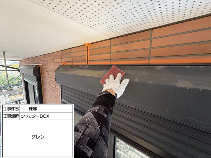 福岡県朝倉郡筑前町高田のT様邸で外壁の汚れや色あせを整える外壁塗装工事を行っています。2026年3月18日着工です。【HPより】
