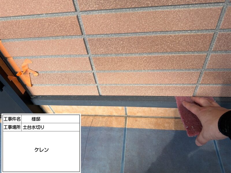 福岡県朝倉郡筑前町高田のT様邸で外壁の汚れや色あせを整える外壁塗装工事を行っています。2026年3月18日着工です。【HPより】