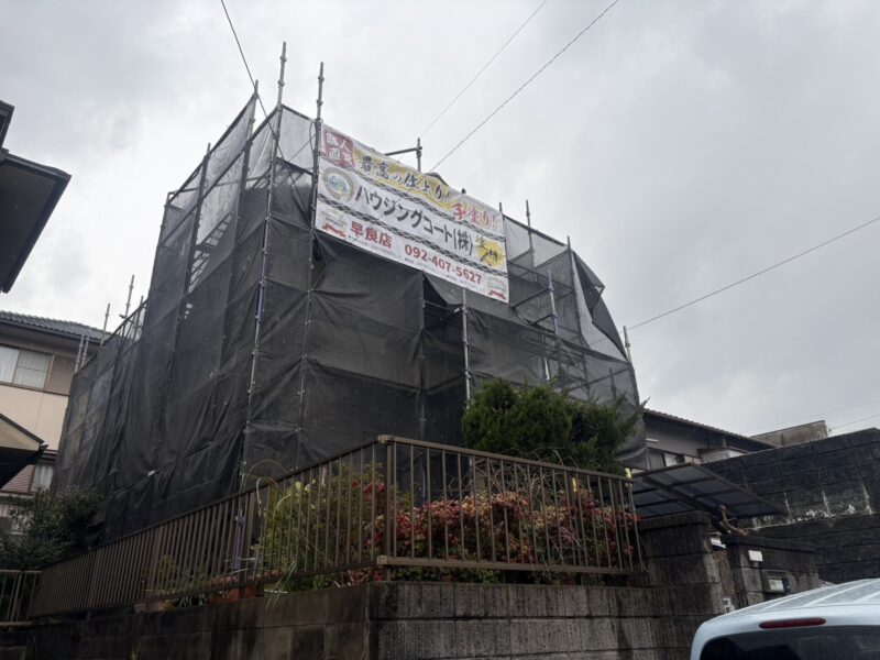 福岡県福岡市城南区樋井川のK様邸で外壁の汚れと屋根の色あせを整える外壁屋根塗装工事を行っています。2026年3月18日着工です。【HPより】