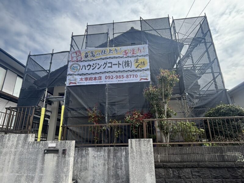 福岡県筑紫野市吉木のK様邸で外壁の色あせと汚れを改善する外壁塗装工事を行っています。2026年3月24日着工です。【チラシより】