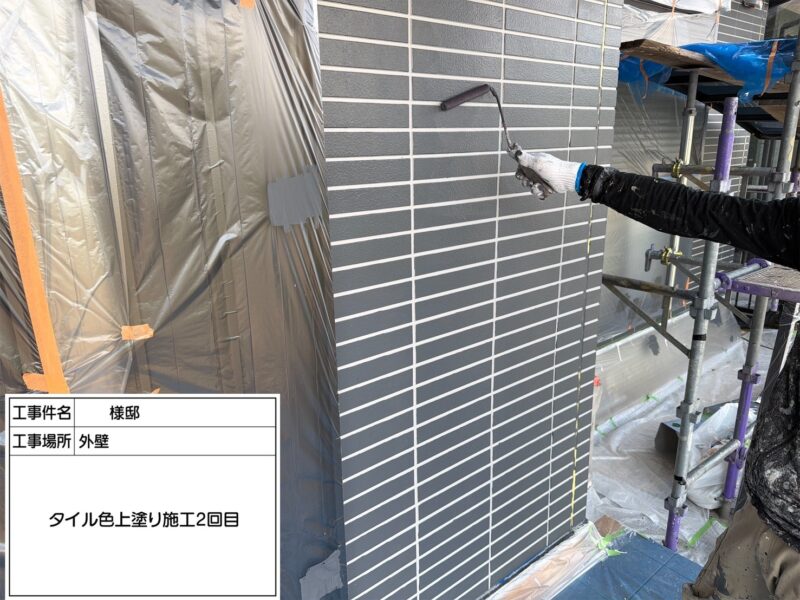 福岡県朝倉郡筑前町高田のT様邸で外壁の汚れや色あせを整える外壁塗装工事を行いました。2026年4月9日完成です。【HPより】