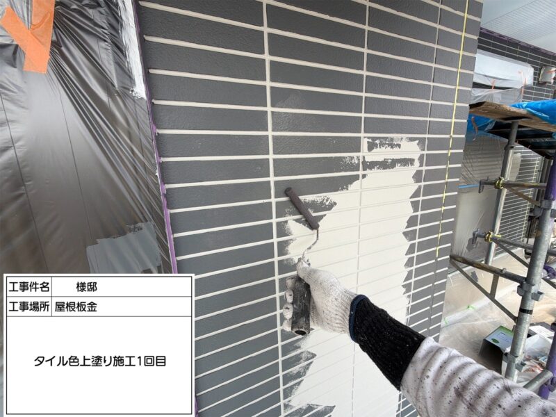福岡県朝倉郡筑前町高田のT様邸で外壁の汚れや色あせを整える外壁塗装工事を行いました。2026年4月9日完成です。【HPより】