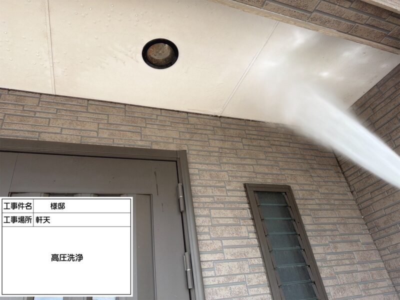 福岡県朝倉郡筑前町下高場のH様邸で外壁のチョーキング現象と屋根の塗膜劣化を改善する塗装工事を行っています。2026年4月15日着工です。【HPより】