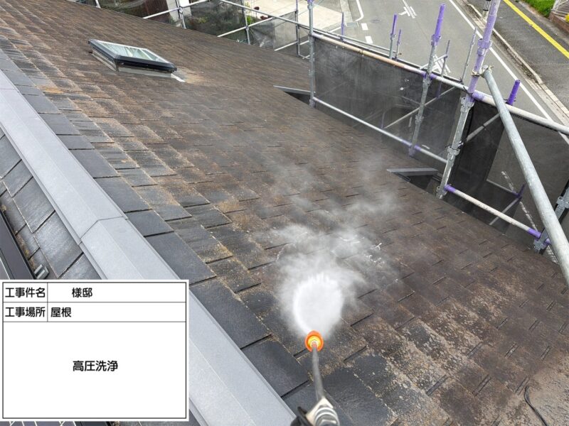 福岡県朝倉郡筑前町下高場のH様邸で外壁のチョーキング現象と屋根の塗膜劣化を改善する塗装工事を行っています。2026年4月15日着工です。【HPより】