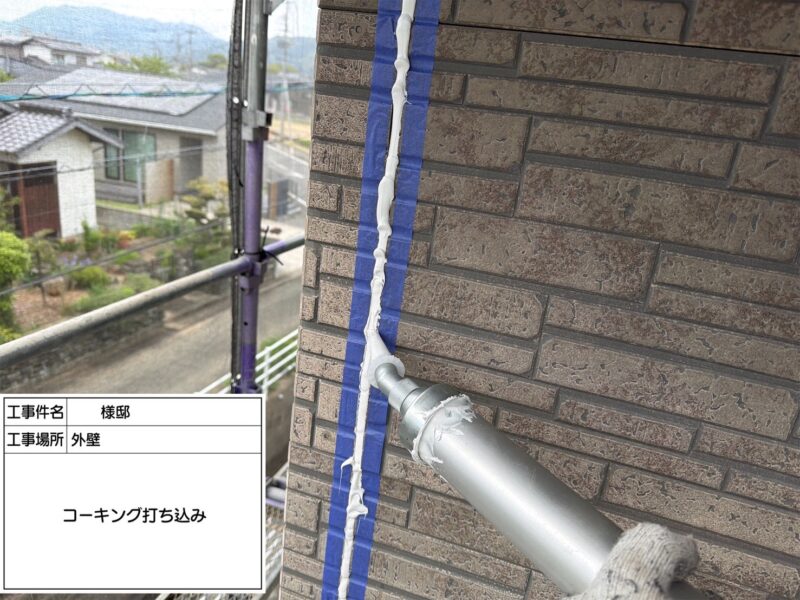 福岡県朝倉郡筑前町下高場のH様邸で外壁のチョーキング現象と屋根の塗膜劣化を改善する塗装工事を行っています。2026年4月15日着工です。【HPより】