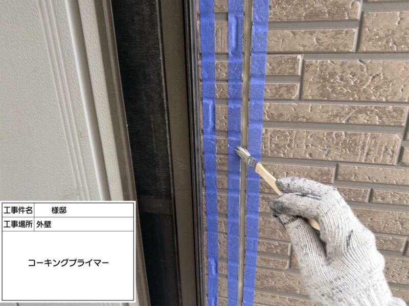 福岡県朝倉郡筑前町下高場のH様邸で外壁のチョーキング現象と屋根の塗膜劣化を改善する塗装工事を行っています。2026年4月15日着工です。【HPより】