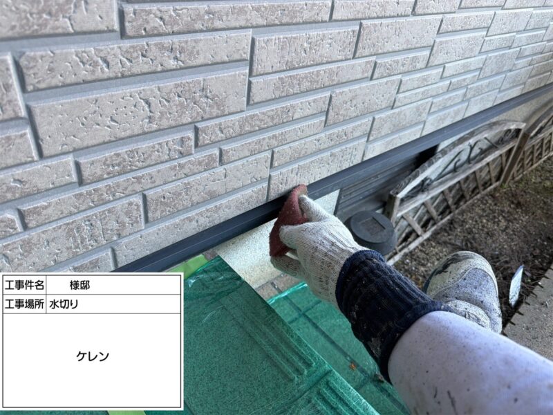 福岡県朝倉郡筑前町下高場のH様邸で外壁のチョーキング現象と屋根の塗膜劣化を改善する塗装工事を行っています。2026年4月15日着工です。【HPより】
