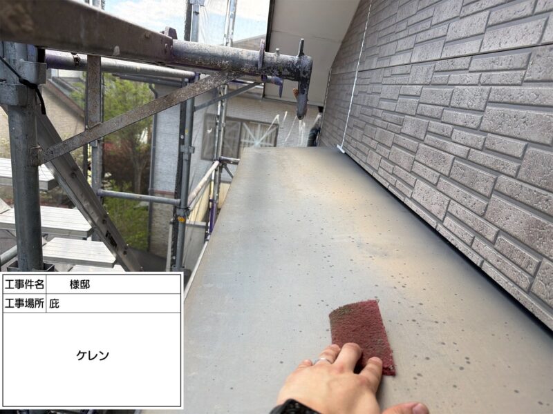 福岡県朝倉郡筑前町下高場のH様邸で外壁のチョーキング現象と屋根の塗膜劣化を改善する塗装工事を行っています。2026年4月15日着工です。【HPより】