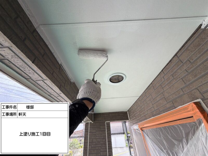福岡県朝倉郡筑前町下高場のH様邸で外壁のチョーキング現象と屋根の塗膜劣化を改善する塗装工事を行っています。2026年4月15日着工です。【HPより】
