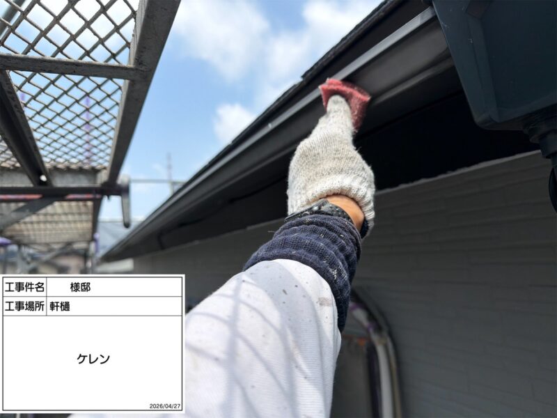 福岡県朝倉郡筑前町下高場のH様邸で外壁のチョーキング現象と屋根の塗膜劣化を改善する塗装工事を行っています。2026年4月15日着工です。【HPより】