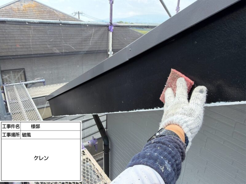 福岡県朝倉郡筑前町下高場のH様邸で外壁のチョーキング現象と屋根の塗膜劣化を改善する塗装工事を行っています。2026年4月15日着工です。【HPより】
