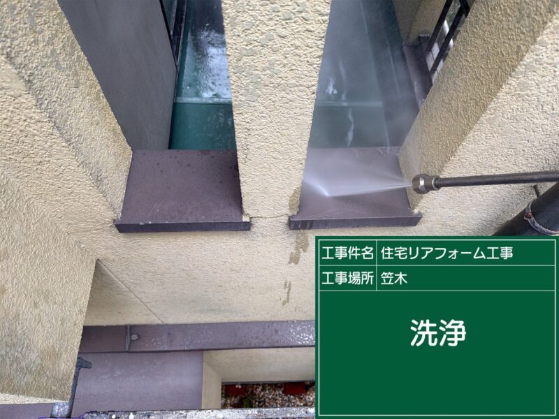 福岡県福岡市城南区樋井川のK様邸で外壁の汚れと屋根の色あせを整える外壁屋根塗装工事を行いました。2026年4月3日完成です。【HPより】