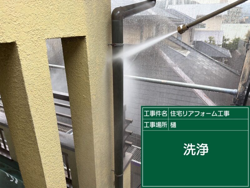 福岡県福岡市城南区樋井川のK様邸で外壁の汚れと屋根の色あせを整える外壁屋根塗装工事を行いました。2026年4月3日完成です。【HPより】