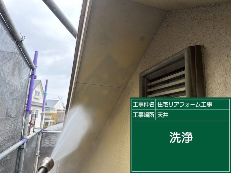 福岡県福岡市城南区樋井川のK様邸で外壁の汚れと屋根の色あせを整える外壁屋根塗装工事を行いました。2026年4月3日完成です。【HPより】