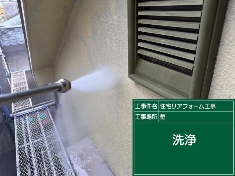 福岡県福岡市城南区樋井川のK様邸で外壁の汚れと屋根の色あせを整える外壁屋根塗装工事を行いました。2026年4月3日完成です。【HPより】