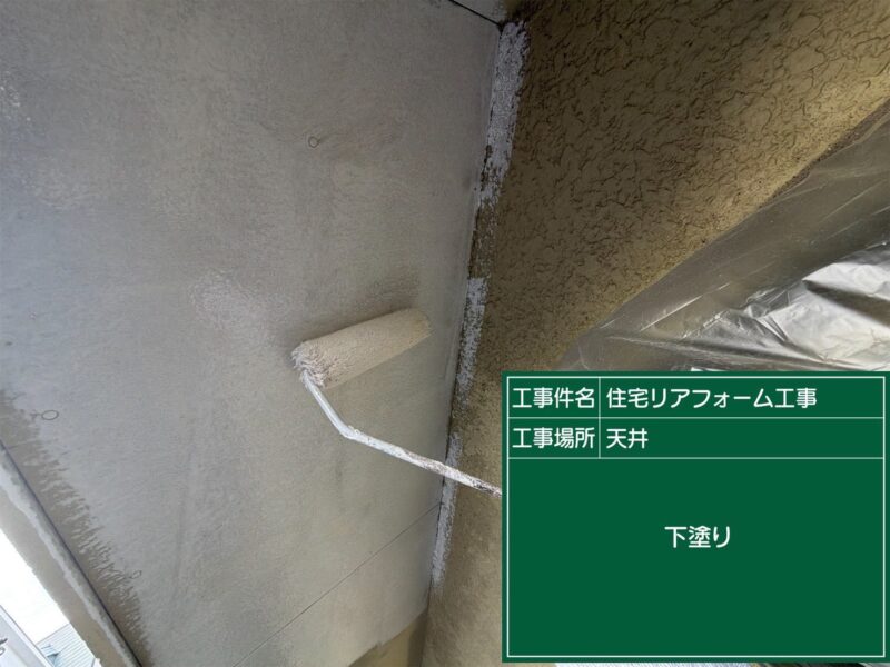 福岡県福岡市城南区樋井川のK様邸で外壁の汚れと屋根の色あせを整える外壁屋根塗装工事を行いました。2026年4月3日完成です。【HPより】