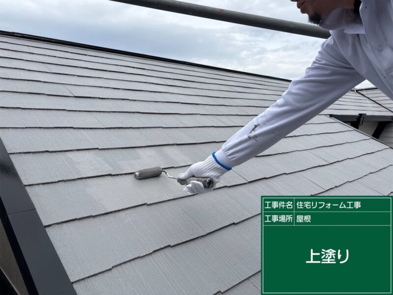 福岡県福岡市城南区樋井川のK様邸で外壁の汚れと屋根の色あせを整える外壁屋根塗装工事を行いました。2026年4月3日完成です。【HPより】
