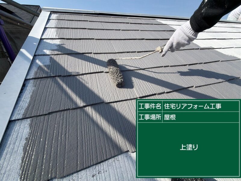 福岡県福岡市城南区樋井川のK様邸で外壁の汚れと屋根の色あせを整える外壁屋根塗装工事を行いました。2026年4月3日完成です。【HPより】