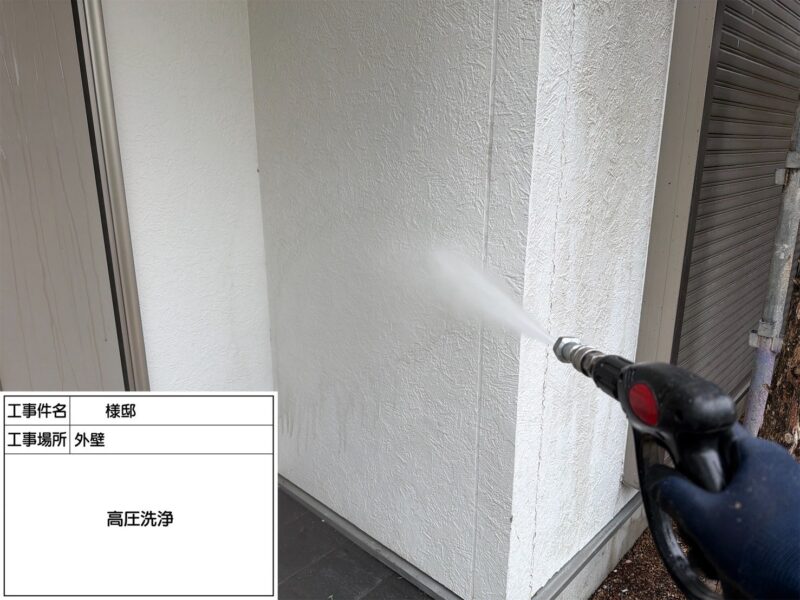 福岡県福岡市西区西の丘のM様邸で外壁の汚れと屋根の防水性低下を改善する塗装工事を行っています。6月1日着工です。【HPより】