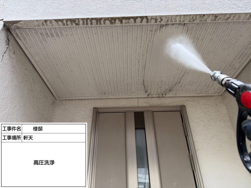 福岡県福岡市西区西の丘のM様邸で外壁の汚れと屋根の防水性低下を改善する塗装工事を行っています。6月1日着工です。【HPより】