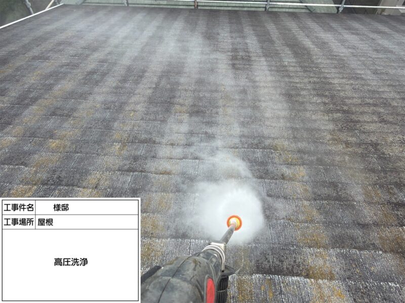 福岡県福岡市西区西の丘のM様邸で外壁の汚れと屋根の防水性低下を改善する塗装工事を行っています。6月1日着工です。【HPより】