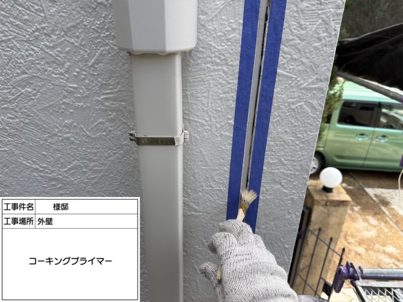 福岡県福岡市西区西の丘のM様邸で外壁の汚れと屋根の防水性低下を改善する塗装工事を行っています。6月1日着工です。【HPより】