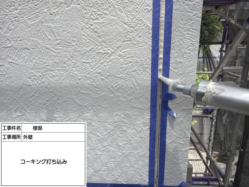 福岡県福岡市西区西の丘のM様邸で外壁の汚れと屋根の防水性低下を改善する塗装工事を行っています。6月1日着工です。【HPより】
