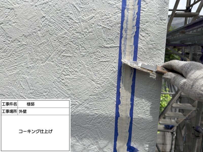 福岡県福岡市西区西の丘のM様邸で外壁の汚れと屋根の防水性低下を改善する塗装工事を行っています。6月1日着工です。【HPより】