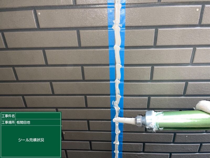 福岡県福岡市西区姪の浜のWアパート様で外壁の色あせと屋根の塗膜劣化を改善する塗装工事を行っています。2026年6月4日着工です。【HPより】
