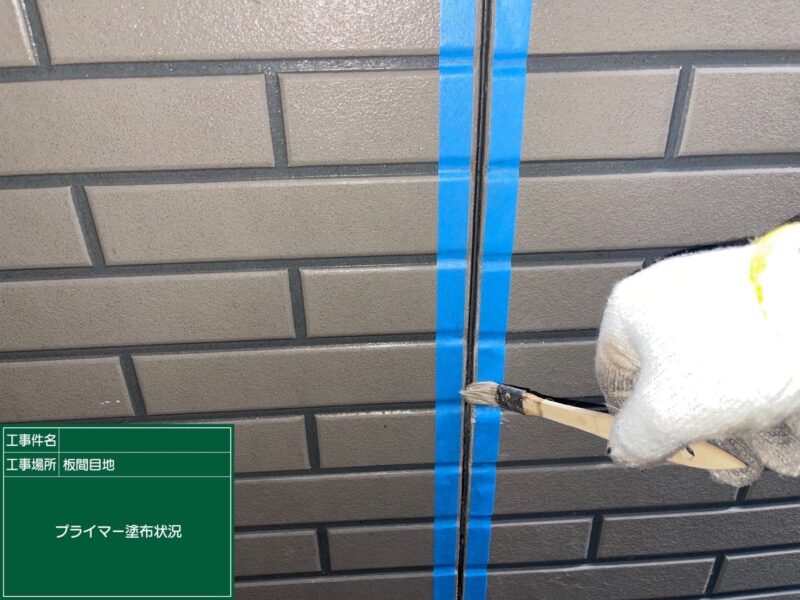 福岡県福岡市西区姪の浜のWアパート様で外壁の色あせと屋根の塗膜劣化を改善する塗装工事を行っています。2026年6月4日着工です。【HPより】