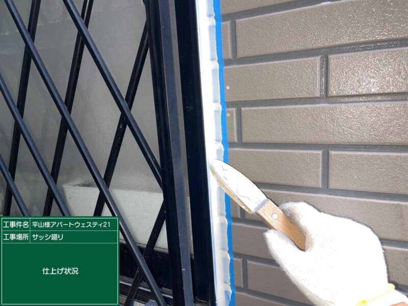 福岡県福岡市西区姪の浜のWアパート様で外壁の色あせと屋根の塗膜劣化を改善する塗装工事を行っています。2026年6月4日着工です。【HPより】