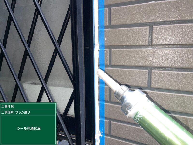 福岡県福岡市西区姪の浜のWアパート様で外壁の色あせと屋根の塗膜劣化を改善する塗装工事を行っています。2026年6月4日着工です。【HPより】
