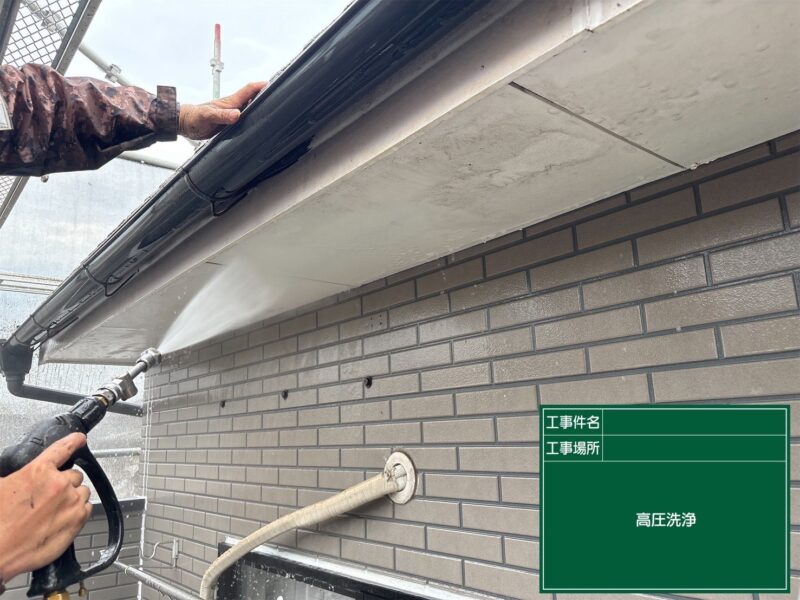 福岡県福岡市西区姪の浜のWアパート様で外壁の色あせと屋根の塗膜劣化を改善する塗装工事を行っています。2026年6月4日着工です。【HPより】