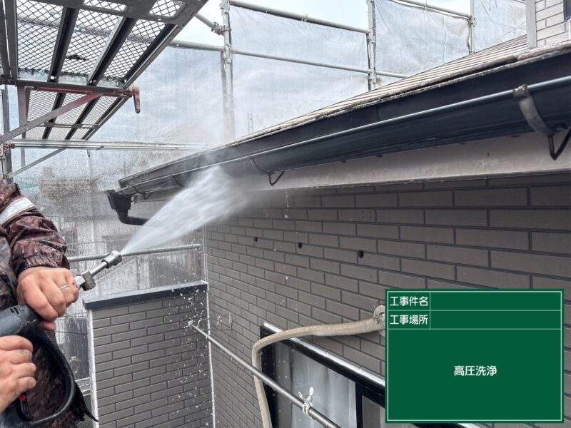 福岡県福岡市西区姪の浜のWアパート様で外壁の色あせと屋根の塗膜劣化を改善する塗装工事を行っています。2026年6月4日着工です。【HPより】