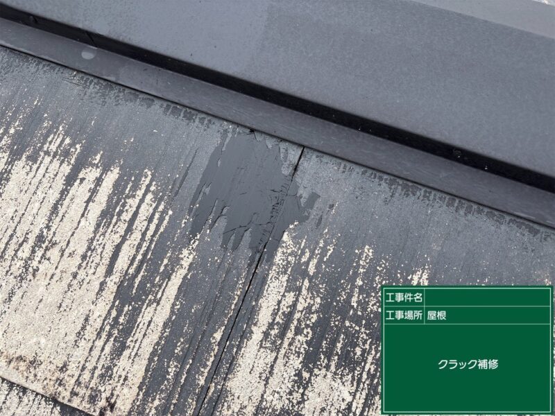 福岡県福岡市西区姪の浜のWアパート様で外壁の色あせと屋根の塗膜劣化を改善する塗装工事を行っています。2026年6月4日着工です。【HPより】