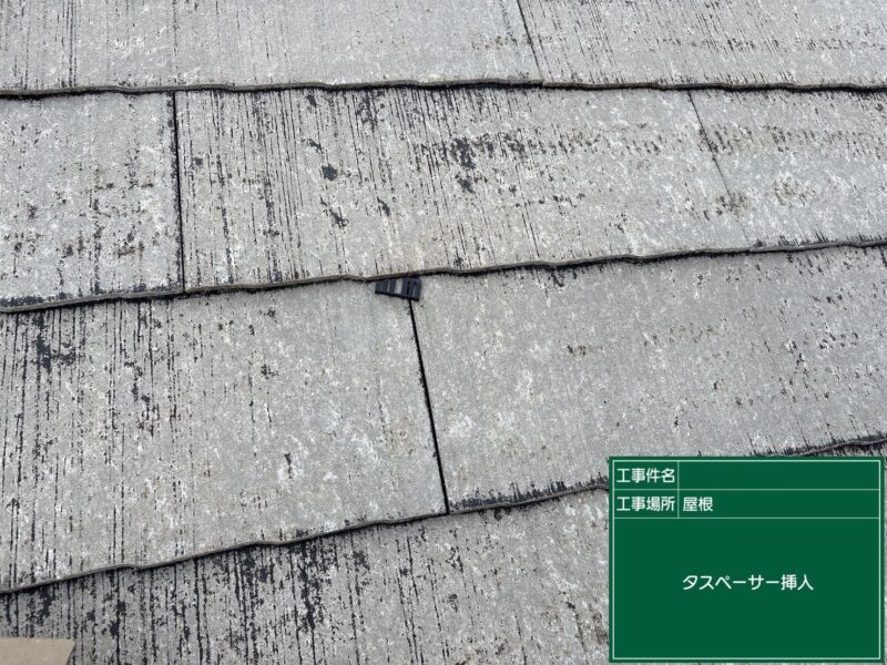 福岡県福岡市西区姪の浜のWアパート様で外壁の色あせと屋根の塗膜劣化を改善する塗装工事を行っています。2026年6月4日着工です。【HPより】
