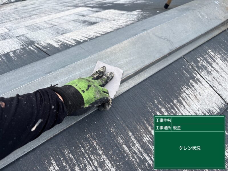 福岡県福岡市西区姪の浜のWアパート様で外壁の色あせと屋根の塗膜劣化を改善する塗装工事を行っています。2026年6月4日着工です。【HPより】