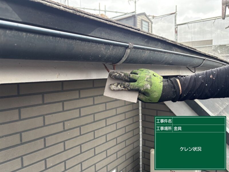 福岡県福岡市西区姪の浜のWアパート様で外壁の色あせと屋根の塗膜劣化を改善する塗装工事を行っています。2026年6月4日着工です。【HPより】