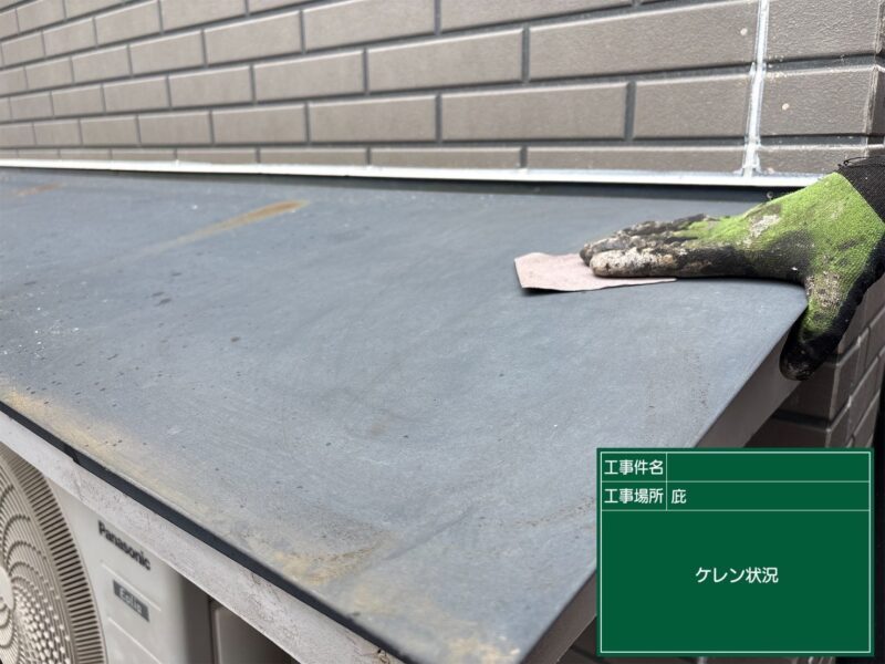 福岡県福岡市西区姪の浜のWアパート様で外壁の色あせと屋根の塗膜劣化を改善する塗装工事を行っています。2026年6月4日着工です。【HPより】
