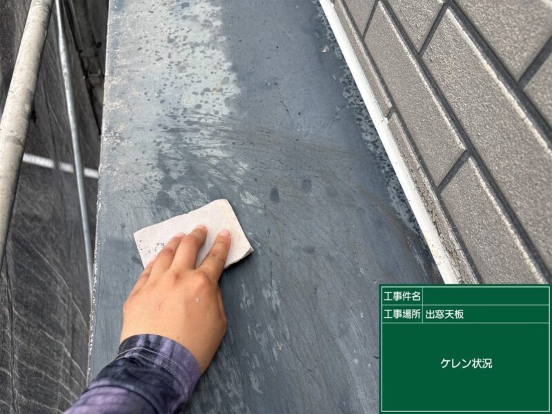 福岡県福岡市西区姪の浜のWアパート様で外壁の色あせと屋根の塗膜劣化を改善する塗装工事を行っています。2026年6月4日着工です。【HPより】