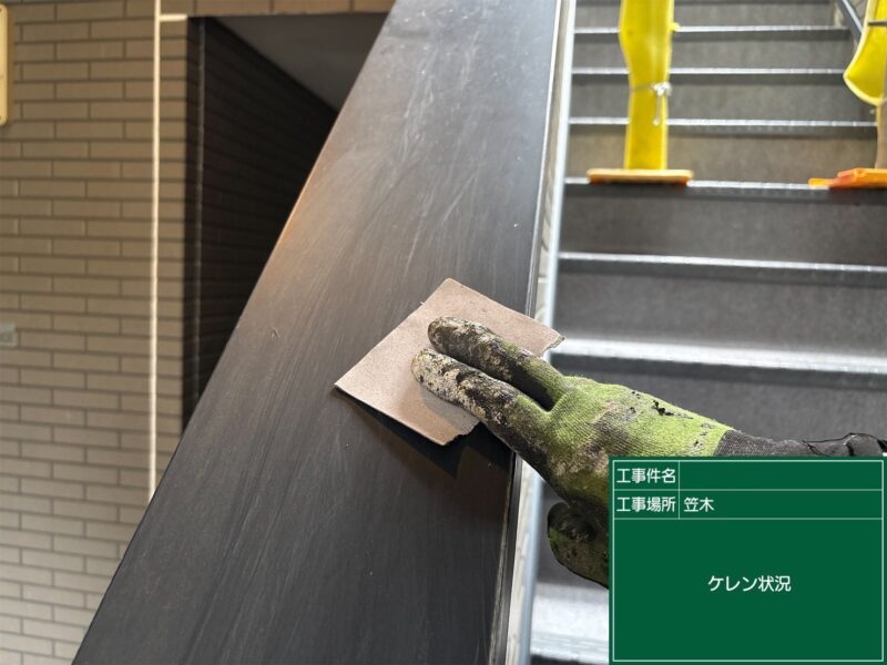 福岡県福岡市西区姪の浜のWアパート様で外壁の色あせと屋根の塗膜劣化を改善する塗装工事を行っています。2026年6月4日着工です。【HPより】