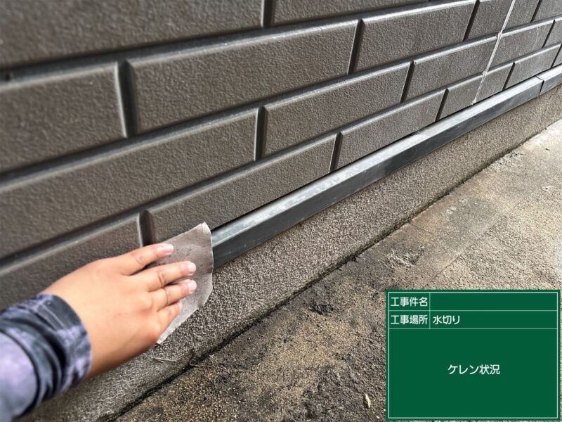 福岡県福岡市西区姪の浜のWアパート様で外壁の色あせと屋根の塗膜劣化を改善する塗装工事を行っています。2026年6月4日着工です。【HPより】