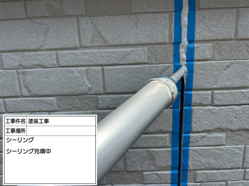 福岡県筑紫野市紫のH様邸でチョーキングや汚れを改善する外壁・屋根塗装工事を行っています。2026年7月17日着工です。【HPより】