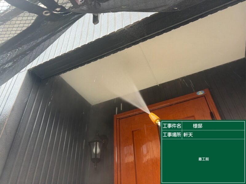 福岡県福岡市早良区田村のS様邸で色あせを改善する外壁塗装と防水性能を高める屋根塗装工事を行っています。2026年7月4日着工です。【HPより】