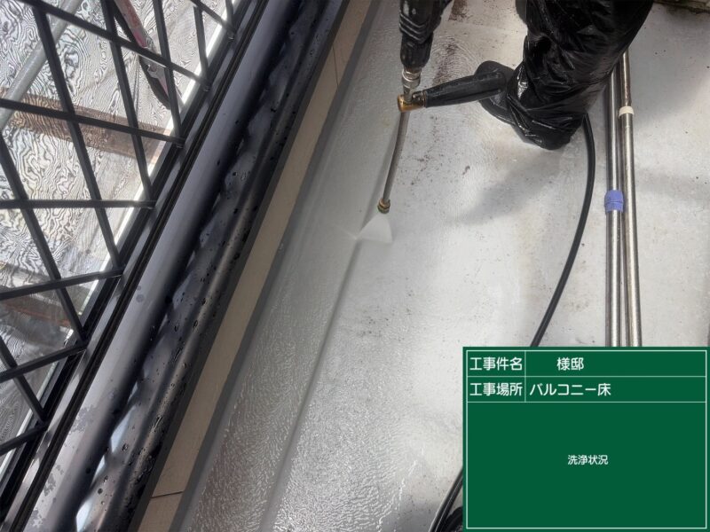福岡県福岡市早良区田村のS様邸で色あせを改善する外壁塗装と防水性能を高める屋根塗装工事を行っています。2026年7月4日着工です。【HPより】