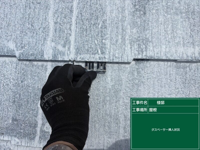 福岡県福岡市早良区田村のS様邸でKFケミカルの「セミフロンスーパーマイルドⅡ」を使用し、色あせを改善する外壁塗装と防水性能を高める屋根塗装工事を行いました。2026年7月30日完成です。【HPより】