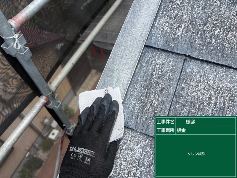 福岡県福岡市早良区田村のS様邸でKFケミカルの「セミフロンスーパーマイルドⅡ」を使用し、色あせを改善する外壁塗装と防水性能を高める屋根塗装工事を行いました。2026年7月30日完成です。【HPより】