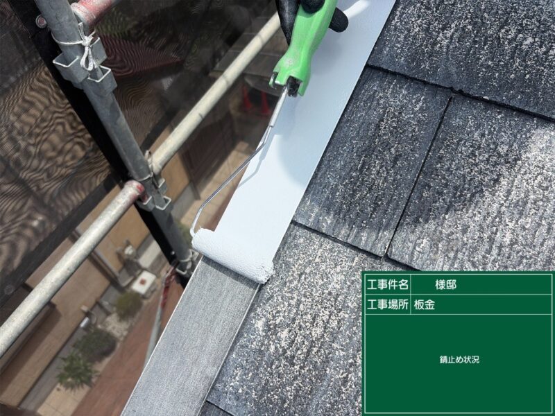 福岡県福岡市早良区田村のS様邸でKFケミカルの「セミフロンスーパーマイルドⅡ」を使用し、色あせを改善する外壁塗装と防水性能を高める屋根塗装工事を行いました。2026年7月30日完成です。【HPより】