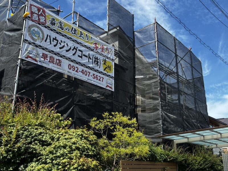 福岡県福岡市南区西長住のT様邸で外壁の色あせと屋根の防水性低下を改善する塗装工事を行っています。2026年7月25日着工です。【HPより】
